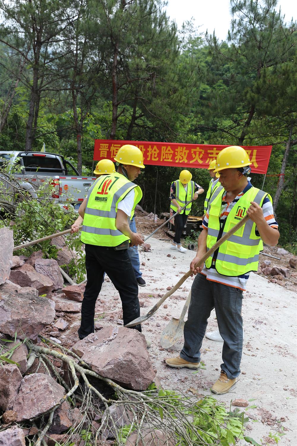 福建晉恒建設(shè)工程有限公司前往錢園橋大隊塹上村搶險救災(zāi)