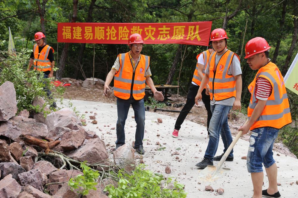 福建易順建筑工程有限公司前往錢園橋大隊(duì)塹上村搶險(xiǎn)救災(zāi)