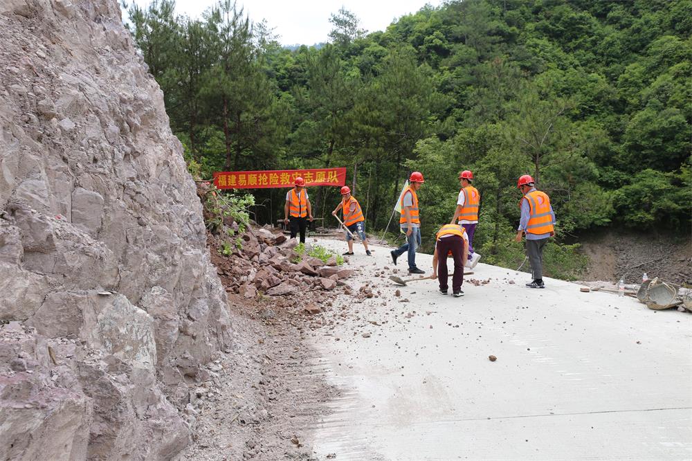 福建易順建筑工程有限公司前往錢園橋大隊(duì)塹上村搶險(xiǎn)救災(zāi)