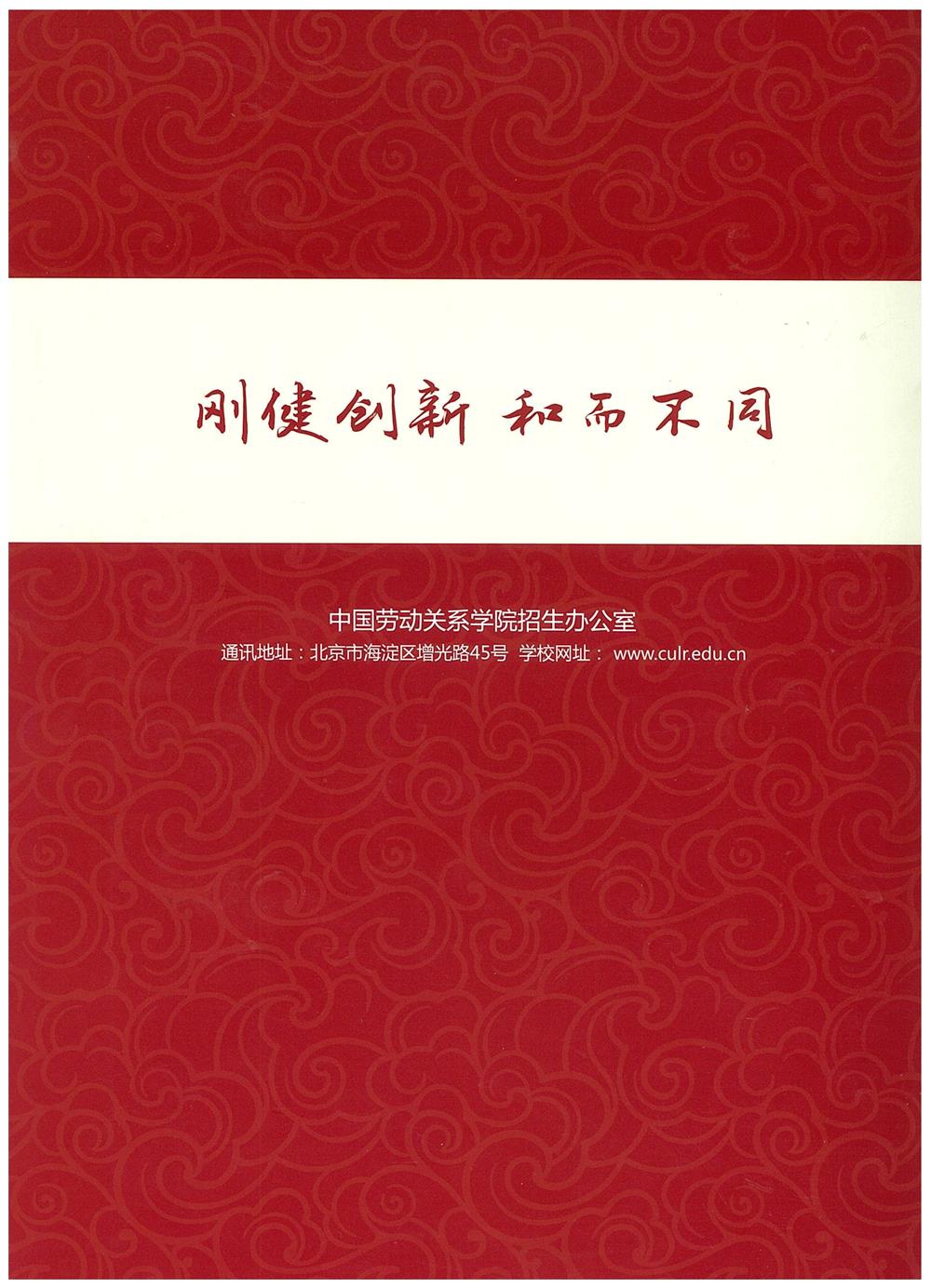 知識改變人的命運，公司職工子女考上大學 單位頒發(fā)助學金