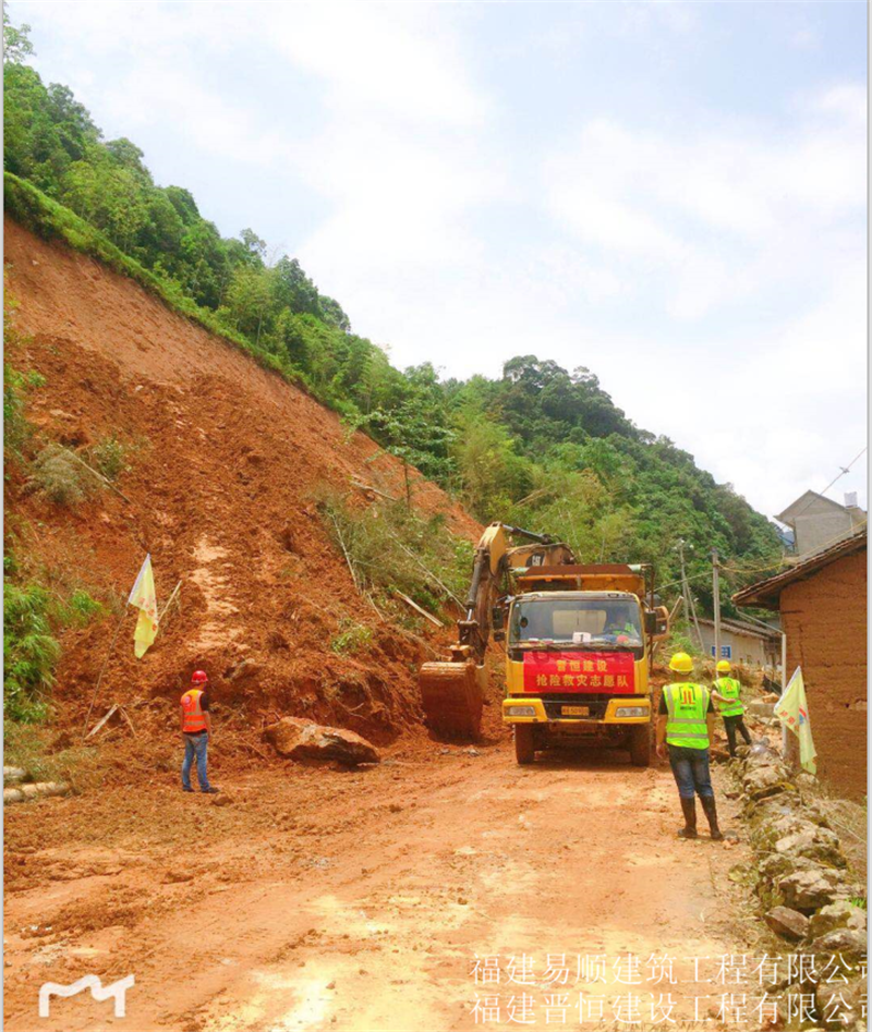 福建易順，晉恒建設，奔走于災后重建前線