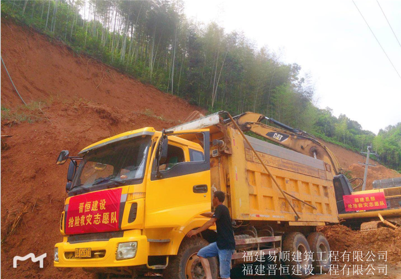 福建易順，晉恒建設，奔走于災后重建前線