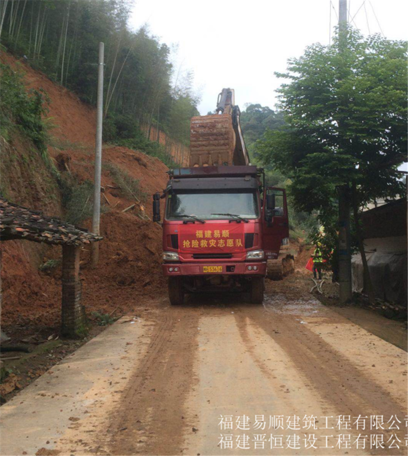 福建易順，晉恒建設，奔走于災后重建前線