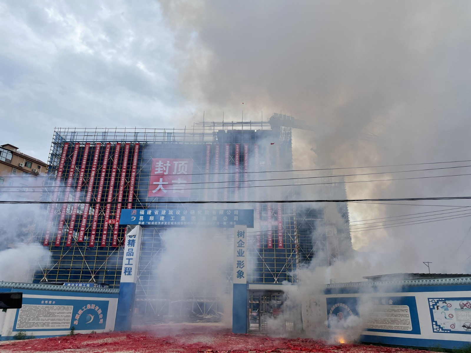 易順建工集團有限公司承建的福建松溪經濟開發(fā)區(qū)東園新型紡織專業(yè)園標準化廠房項目一期工程順利封頂！