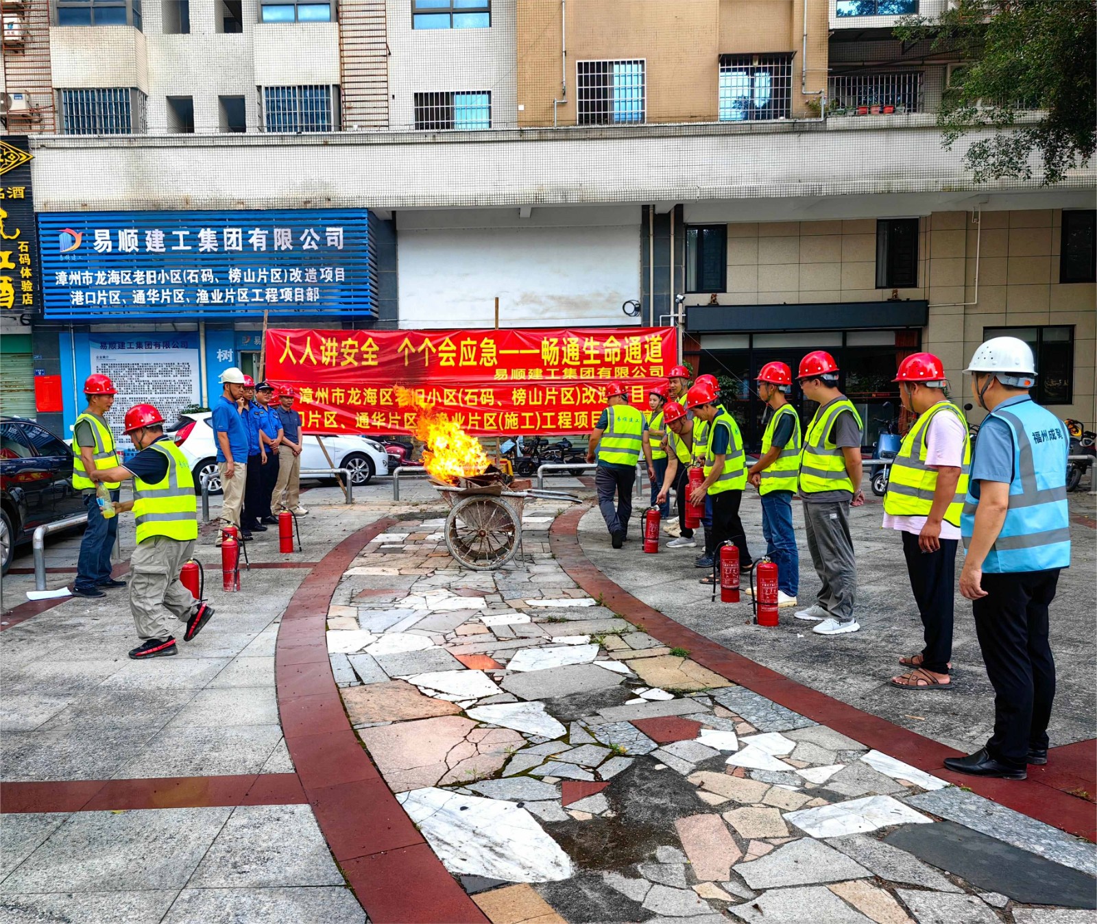 易順建工“安全生產(chǎn)月”舉行消防演練，筑牢員工安全防線，推動高質量發(fā)展