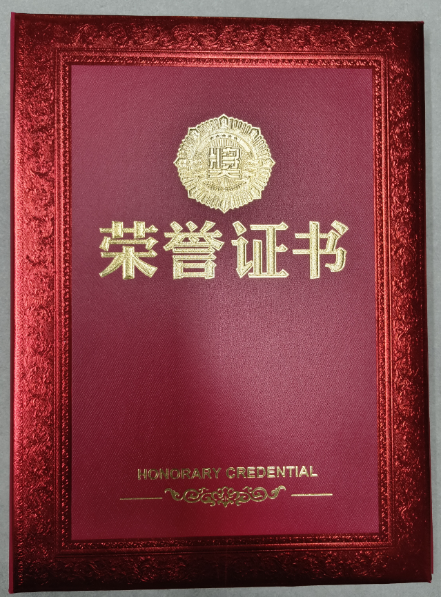 熱烈祝賀易順建工集團(tuán)有限公司總經(jīng)理李晉恒榮獲中共南平市委、南平市人民政府頒發(fā)的南平市防御“6·9”極端暴雨洪澇災(zāi)害先進(jìn)個人榮譽(yù)證書