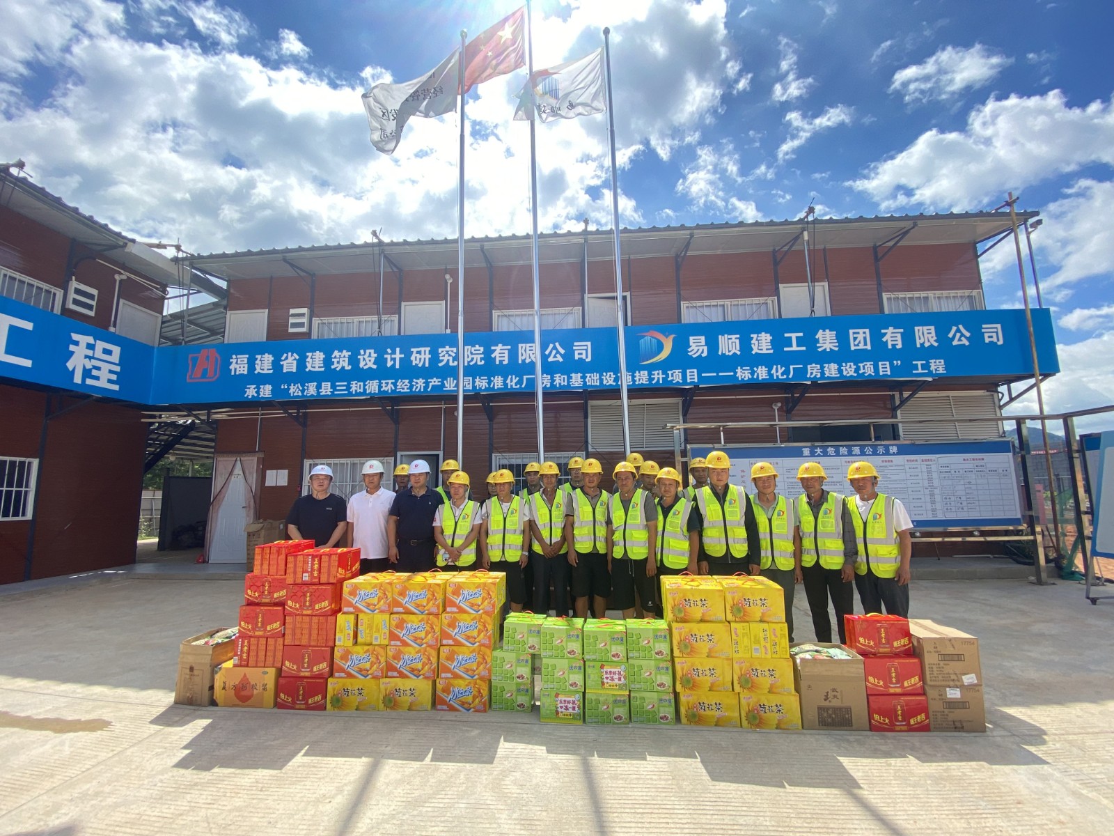 南平市住建局夏日送溫情，縷縷清涼潤心田